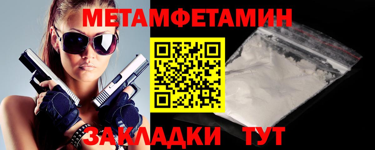 АМФ  нарко площадка наркотические препараты  Вход с VPN  Черняховск  Amphetamine Premium 