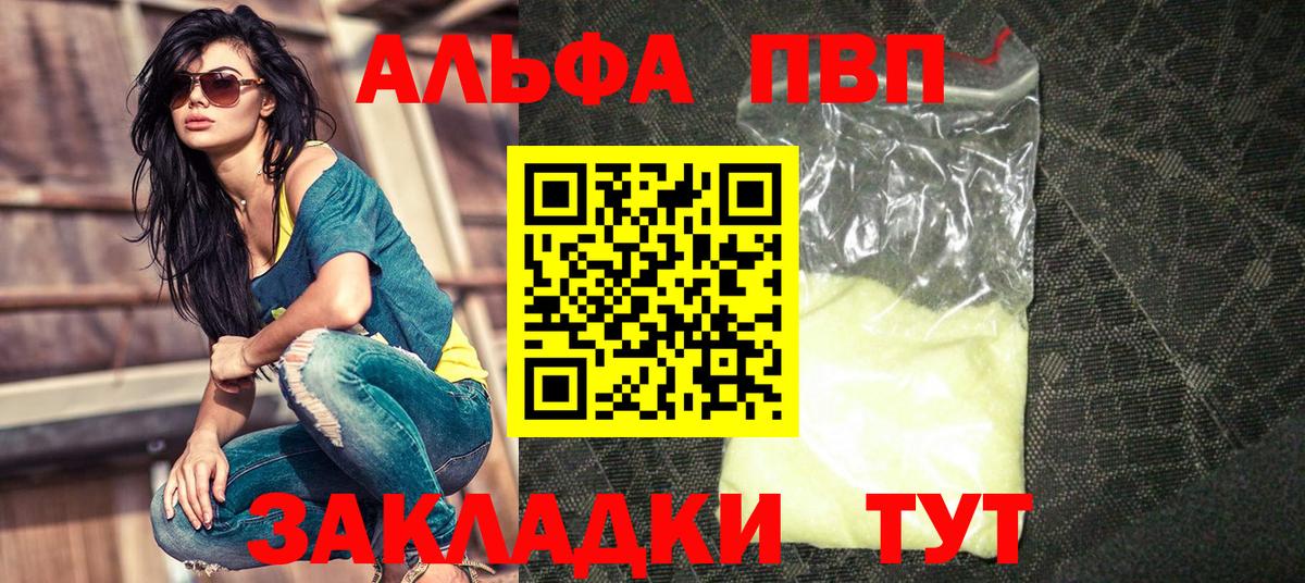 МЕФ Черняховск