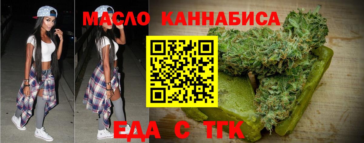 Canna-Cookies марихуана  Вход с VPN  Черняховск 