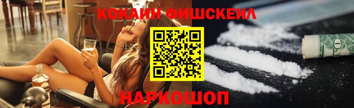 Cocaine 98%  Вход с VPN  купить   КОКАИН 99%  Черняховск 