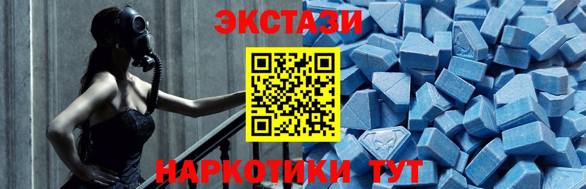 Черняховск  Ecstasy louis Vuitton  Вход с VPN  Ecstasy DUBAI 