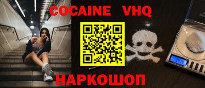 кокаин колумбия Среднеуральск