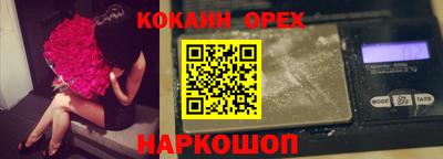 кокаин колумбия Среднеуральск