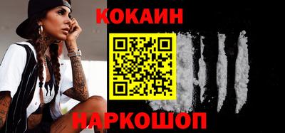 кокаин колумбия Среднеуральск