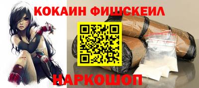 мефедрон мука Старая Купавна