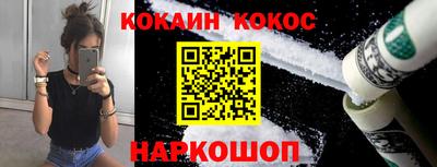 мефедрон мука Старая Купавна