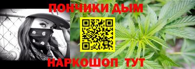 мефедрон мука Старая Купавна