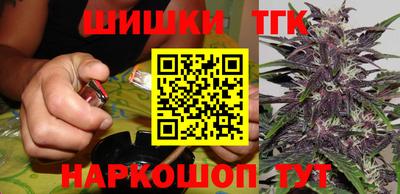 мефедрон мука Старая Купавна