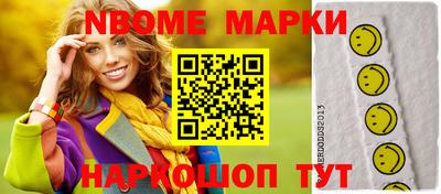 мефедрон мука Старая Купавна