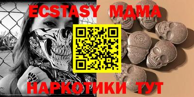 мефедрон мука Старая Купавна