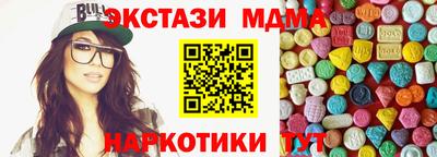 марки lsd Ставрополь