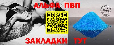 марки lsd Ставрополь