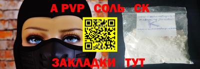 марки lsd Ставрополь
