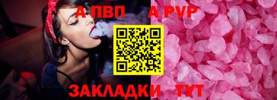 мефедрон мука Старая Купавна