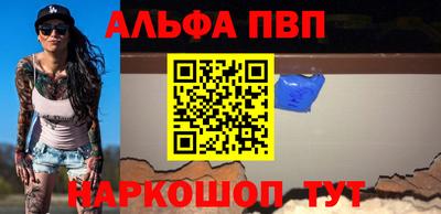 мефедрон мука Старая Купавна