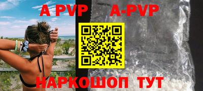 марки lsd Ставрополь