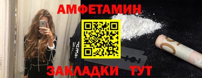 мефедрон мука Старая Купавна