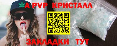 мефедрон мука Старая Купавна
