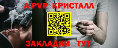 марки lsd Ставрополь