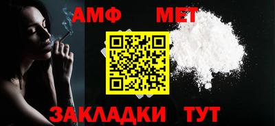 мефедрон мука Старая Купавна