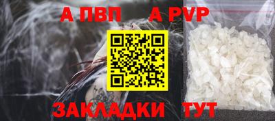 мефедрон мука Старая Купавна