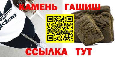 мефедрон мука Старая Купавна