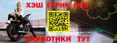 мефедрон мука Старая Купавна