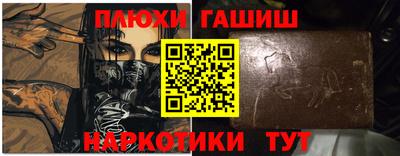 мефедрон мука Старая Купавна