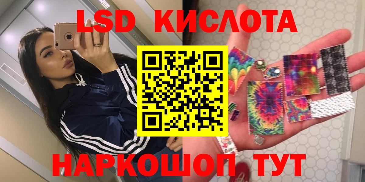 Лсд 25 экстази ecstasy Черняховск