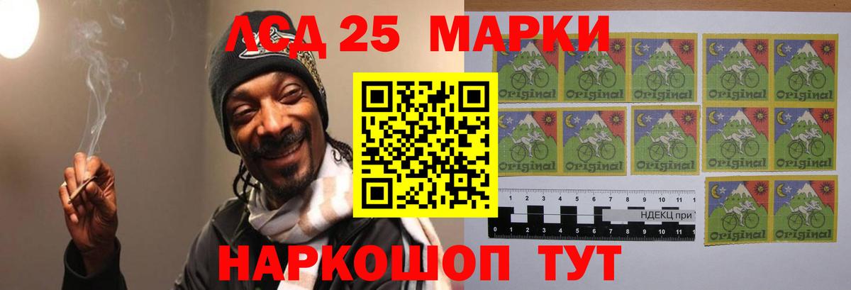 LSD-25 экстази ecstasy  LSD-25 экстази кислота  ЛСД экстази  Черняховск  Вход с VPN 