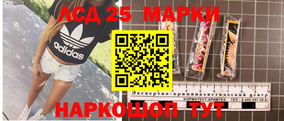 Марки N-bome 1500мкг  Марки N-bome 1500мкг  Наркотические марки  Вход с VPN  Черняховск 