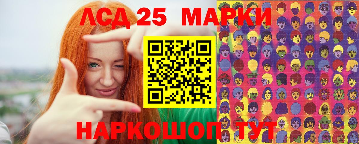 Альфа ПВП СК   ГАШИШ  Вход с VPN  Канабис  Мефедрон  COCAIN  МЕФ   Черняховск  Cocaine  Вейп ТГК  Наркошоп  Экстази 