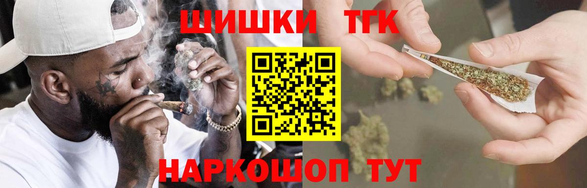 Черняховск  Канабис гибрид  Канабис гибрид  Конопля конопля  Вход с VPN  Бошки марихуана Ganja 