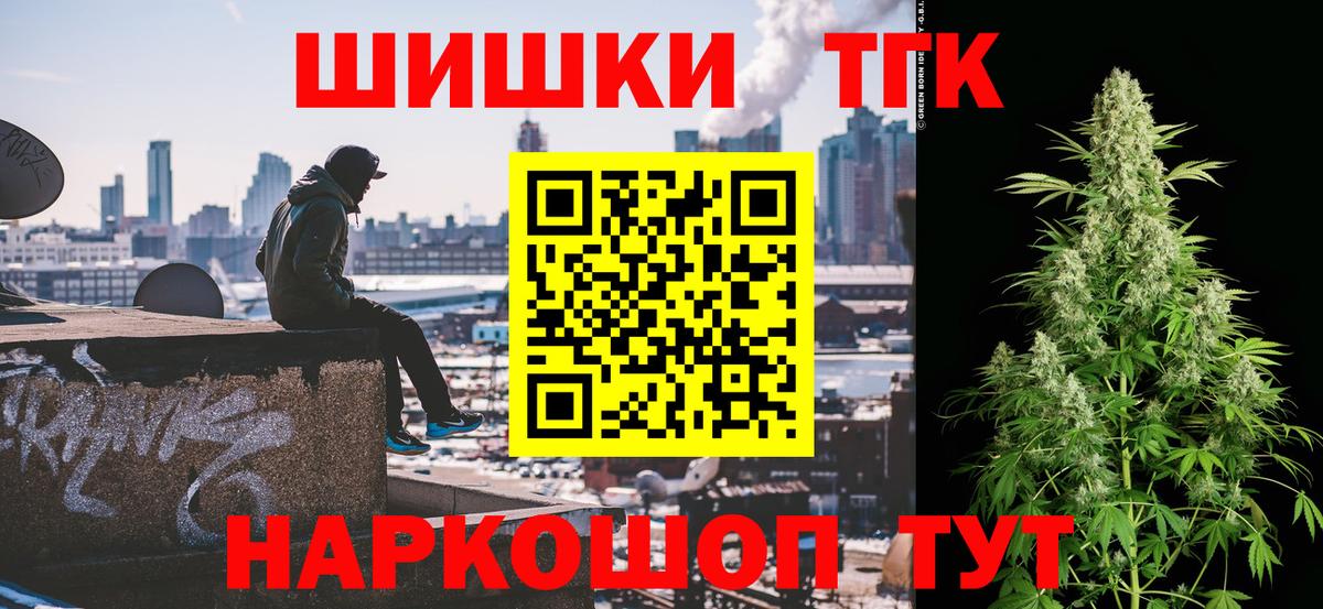 Марихуана ГИДРОПОН Черняховск